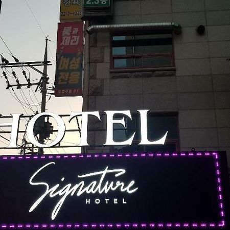 Signature Hotel Seoul Exterior photo