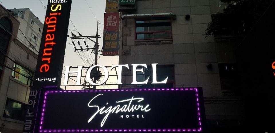 Signature Hotel Seoul Exterior photo